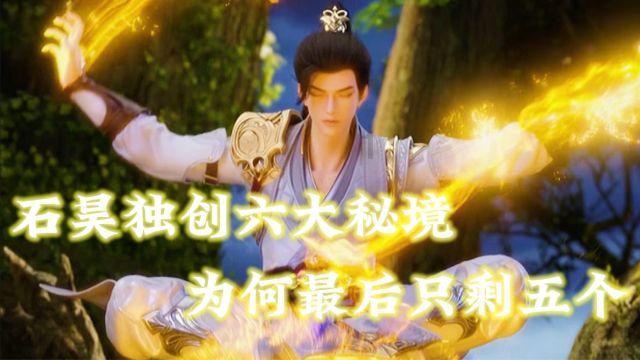 逃离奇异森林
