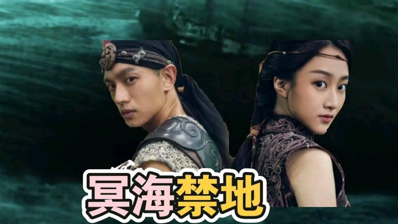 逆水寒